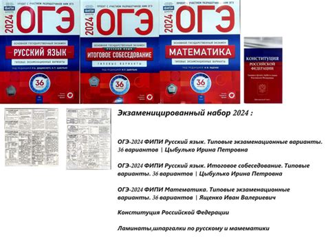 Разбор и толкование сновидений о ФИПИ в контексте математики: анализ символики и тайных значения