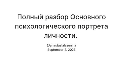 Разбор психологического значения оранжевой змеи в сновидениях