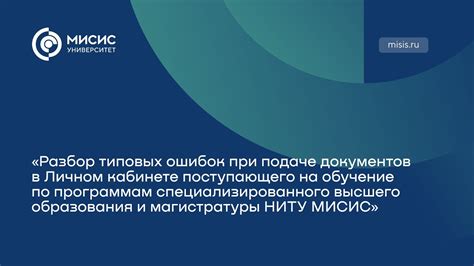 Разбор статуса подачи ЦП