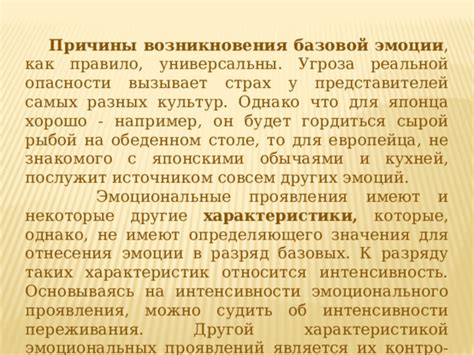 Разбуженные эмоции: тайны значения атриума