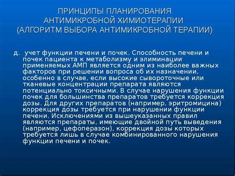 Разведение раствора: основные принципы и методы