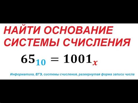 Развернутая форма числа: что она означает и как ее использовать