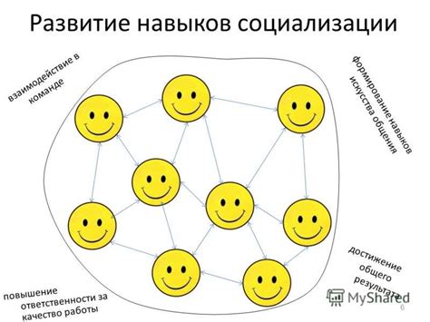 Развивать собственные интересы