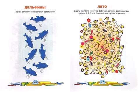 Развивающие головоломки для маленьких девочек