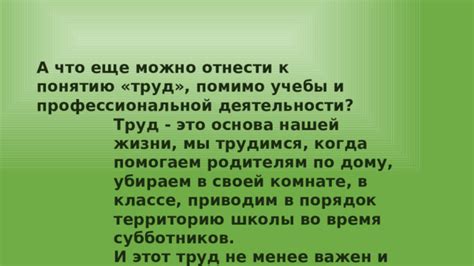 Развивающие навыки помимо учебы: действительно ли это важно?