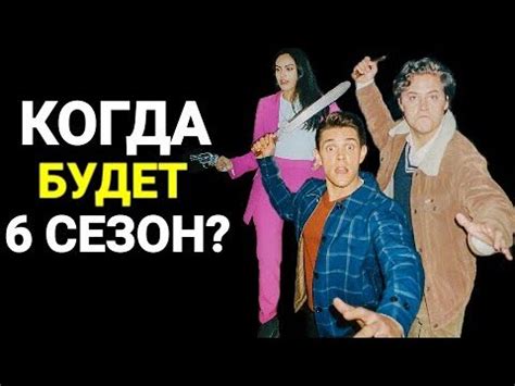 Развитие "Ривердейл" в последние годы