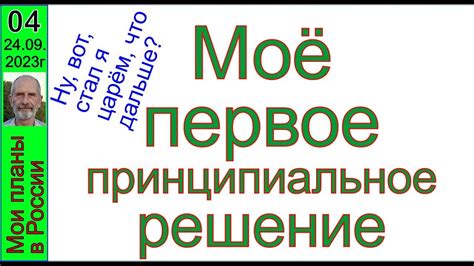 Развитие интеллекта и образование