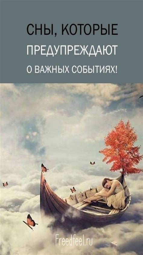 Развитие и самопознание через сны о гробах: понимание страхов и желаний