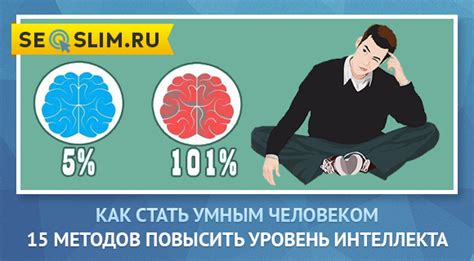 Развитие личности: как стать умнее и успешнее каждый день