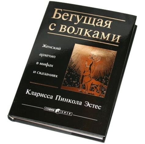 Развитие личности женщины через понимание смысла сновидений о богатстве природы