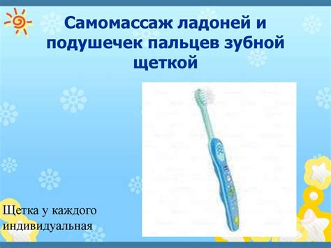 Развитие онемения подушечек пальцев у взрослых и детей: особенности проявления