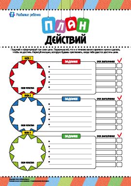 Развитие плеча силы: план действий