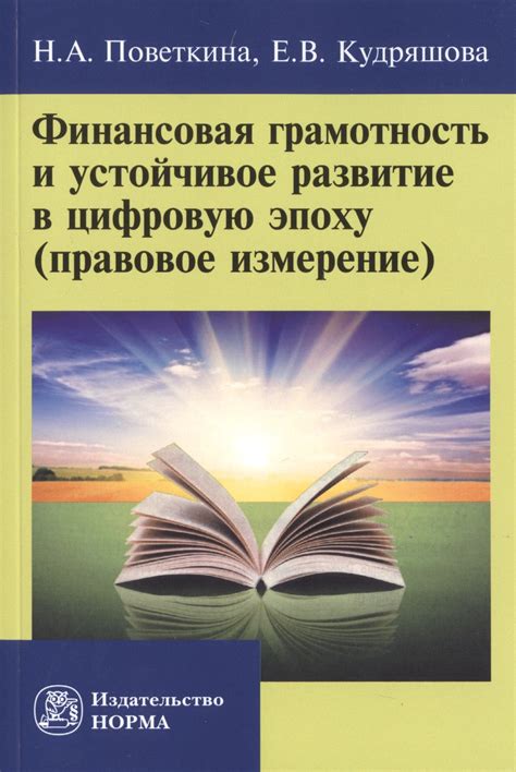 Развитие прессы в цифровую эпоху