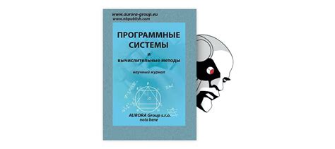 Развитие программных оболочек в будущем