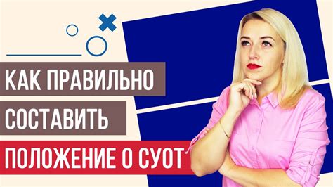 Развитие санитарных условий