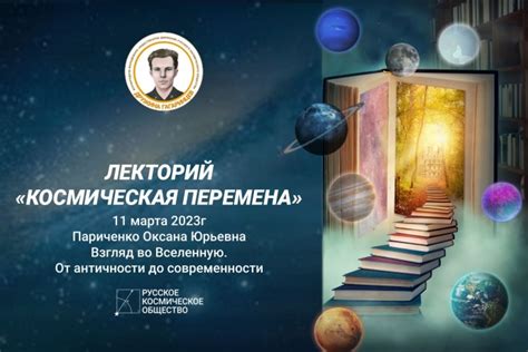 Развитие семиотики от античности до современности