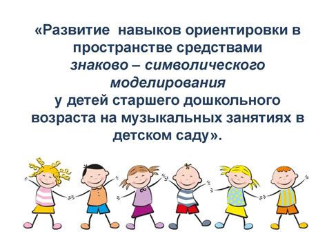 Развитие символического сна: уроки превращения в зайца