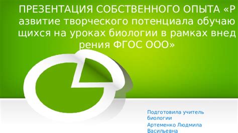 Развитие собственного потенциала: значение сновидения о летящем чудовище в небесах