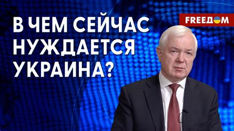 Развязка войны: роль международного сообщества