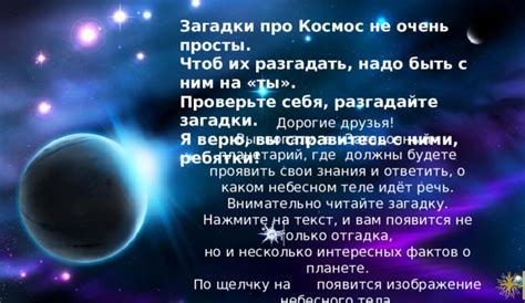 Разгадайте загадочный мир сновидения вокруг загадочного и таинственного фонтана