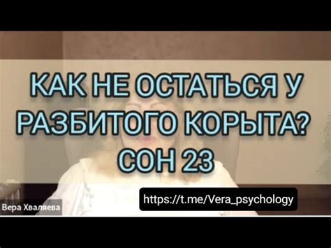 Разгадайте скрытые послания сновидений, в которых присутствует мука