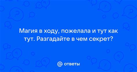 Разгадайте скрытый смысл: в чем заключается значение символа краба и как он взаимосвязан с вашей жизнью