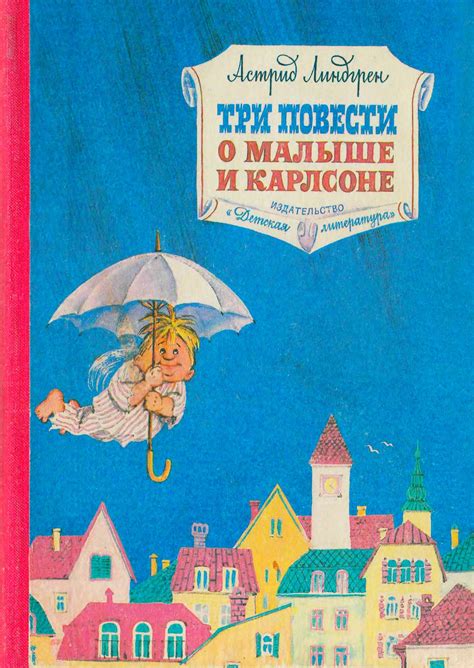 Разгадка мечты о новоиспеченном незнакомом малыше