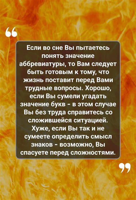 Разгадка символа снов: если во сне кто-то исполняет мелодичную мелодию