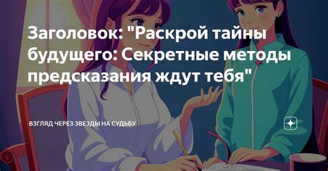 Разгадка символики проводов в загадочных снах: понимание скрытых знаков