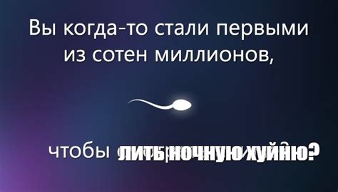 Разгадка снов: отражение подсознательных чувств к избраннику