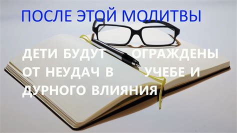 Разгадка снов о сдаче экзаменов и успешной учебе