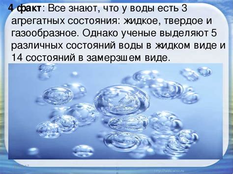 Разгадываем загадку снов о воде в пространстве жилья