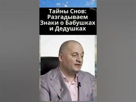 Разгадываем мистерию: какие тайны могут храниться за сном о собственном похищении?