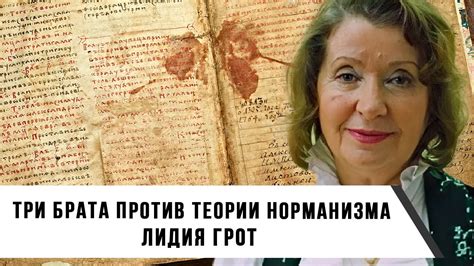 Разгадываем мифы: насколько верить легендам?
