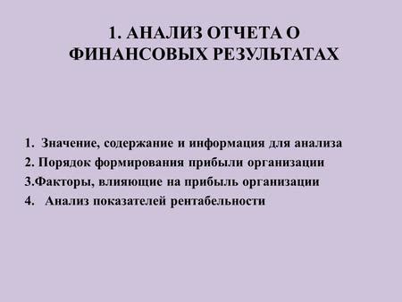 Разгадывая значение снов о случайной прибыли без заслуг