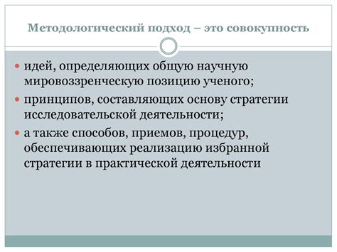 Разгадывая значения снов с изображением бучила: психоаналитический методологический подход