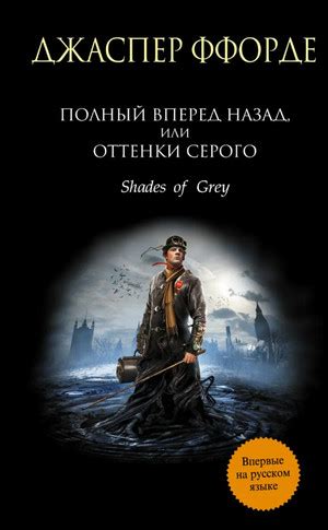 Разгадывая мечты: прозреть вперед или взглянуть назад? Воплощая значения сновидений, где персонажей можно избежать называть вслух