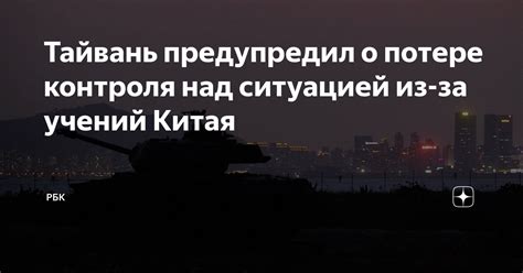 Разгадывая символику сновидения о потере контроля над ребенком