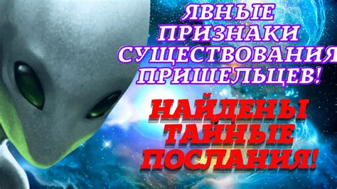 Разгадывая скрытые послания: истолкование символов и поиск путей к решению трудностей