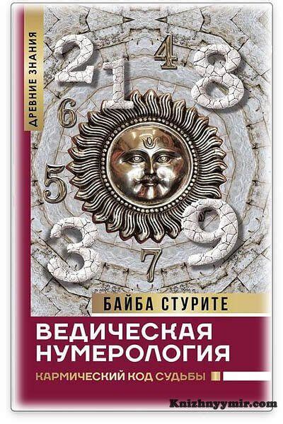 Разгадывая смысл снов, где является жертвой судьбы этническая группа гипнотизирующей многогранности