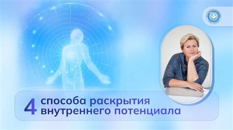 Разгадывая сны: источник потенциала, скрытый во сне