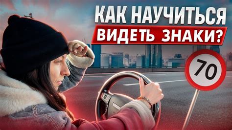 Разгадывая сны о управлении автомобилем