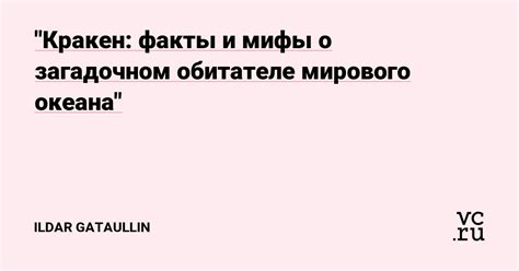 Разгадывая содержание сновидения о загадочном обитателе внутри дома