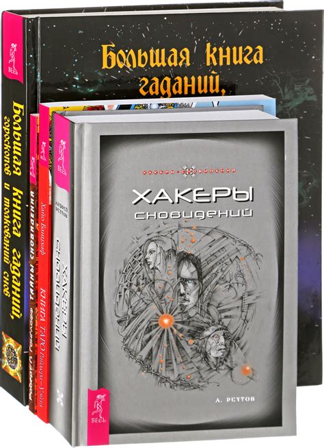 Разгадывая тайны сновидений: осмысление снов, в которых сын, отсутствующий в реальной жизни, становится центральным персонажем