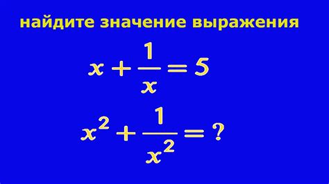 Разговорное значение выражения "взаимно"