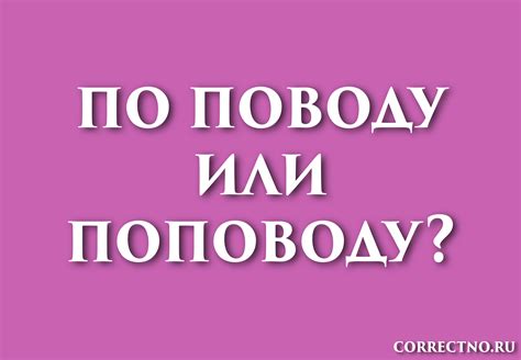 Разговоры или споры по поводу электронной карты связи в сновидении