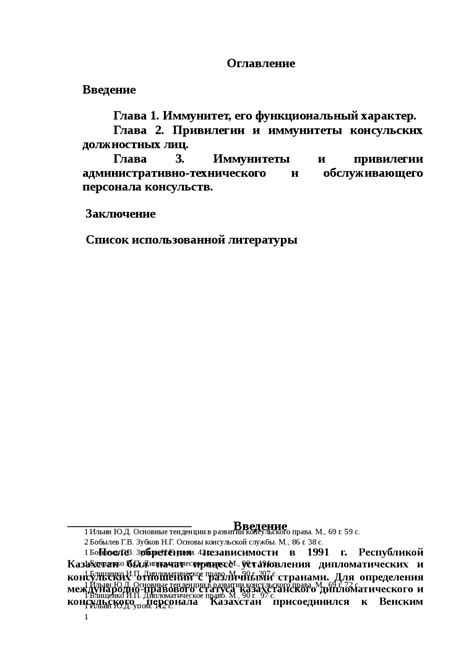 Разговор о привилегиях в образовании