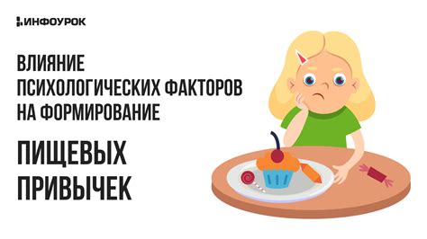 Раздел: Влияние психологических факторов на толкование сна о боли в собственной ноге