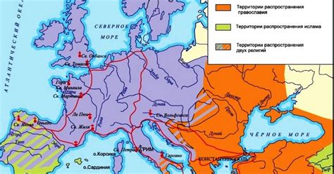 Разделение Христианской церкви на восточную и западную