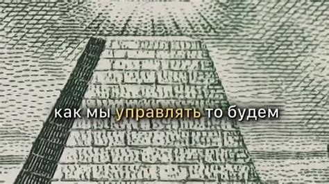 Разделение на миры: насколько мы сами контролируем свою реальность?